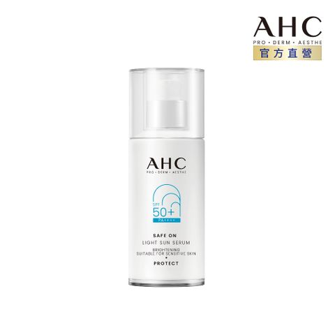 AHC 超水感淨亮涼感防曬精華40ml