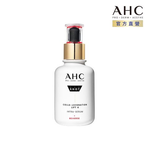 AHC 醫美科研 雙波抗老多肽膠原精華40ml