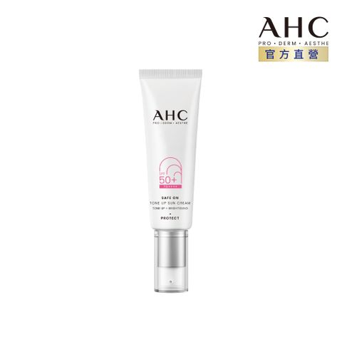 AHC 柔光潤色隔離防曬乳50ml