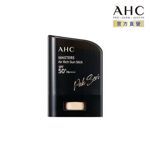 AHC 極致防禦零油光防曬棒14g