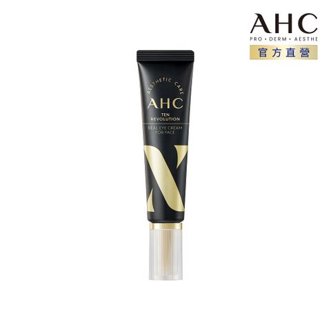 AHC 3D超效煥活全臉眼霜 30ml