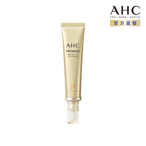 AHC 奇蹟膠原抗紋緊緻全臉眼霜40ML