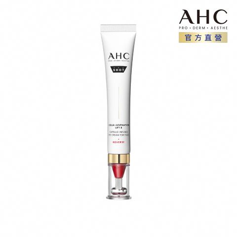 AHC 醫美科研 雙波抗老多肽膠原抗皺眼霜30ml