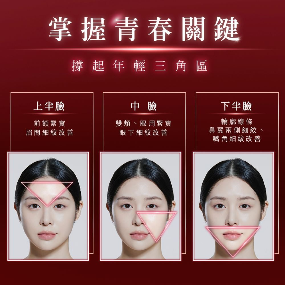 AHC 醫美科研 雙波抗老多肽膠原抗皺眼霜30ml
