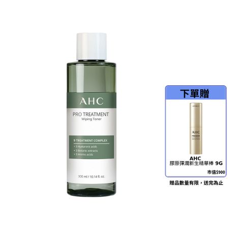 AHC 清新茶樹毛孔淨化潔膚水 300ml