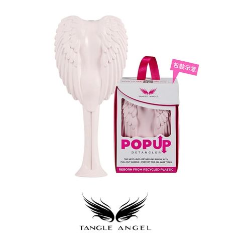 Tangle Angel 彩虹天使梳