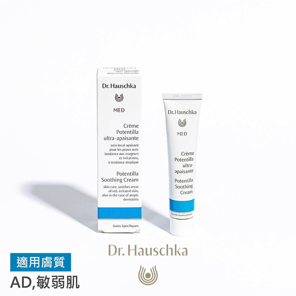 Dr.Hauschka 德國世家 -冰花緊急護理霜20ml