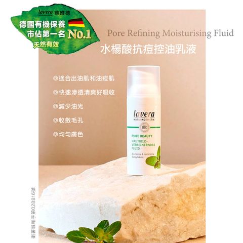 PURE BEAUTY Pore Refining Moisturising Fluid