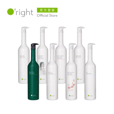 O'right 歐萊德 Oright 全系列沐浴乳1000mL