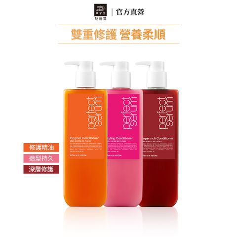 miseenscene 魅尚萱 全新升級-完美修護潤髮乳 680ml 官方旗艦店