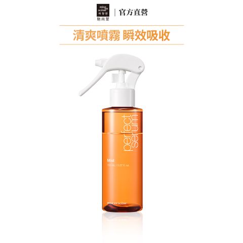 miseenscene 魅尚萱 全新升級-完美修護護髮噴霧 150ml 官方旗艦店