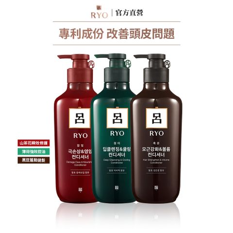 Ryo 呂 韓方頭皮養護潤髮乳 400ml