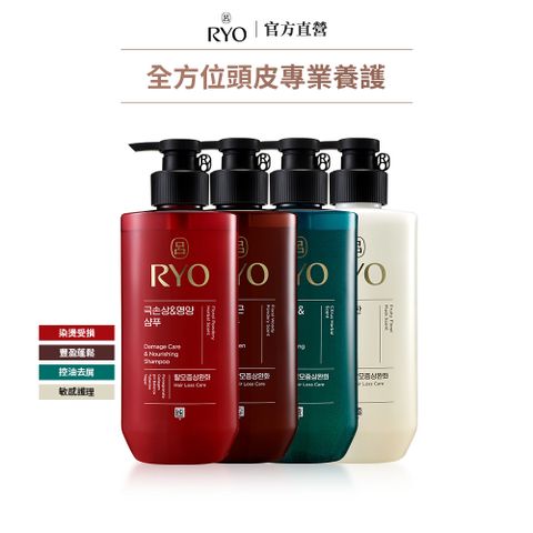 Ryo 呂 全方位頭皮養護洗髮精 480ml 官方旗艦店