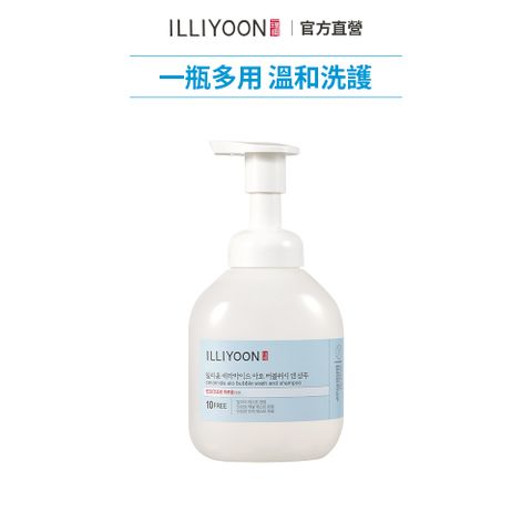 ILLIYOON 一理潤 神經醯胺溫和全效泡泡沐浴露 400ml 官方旗艦店