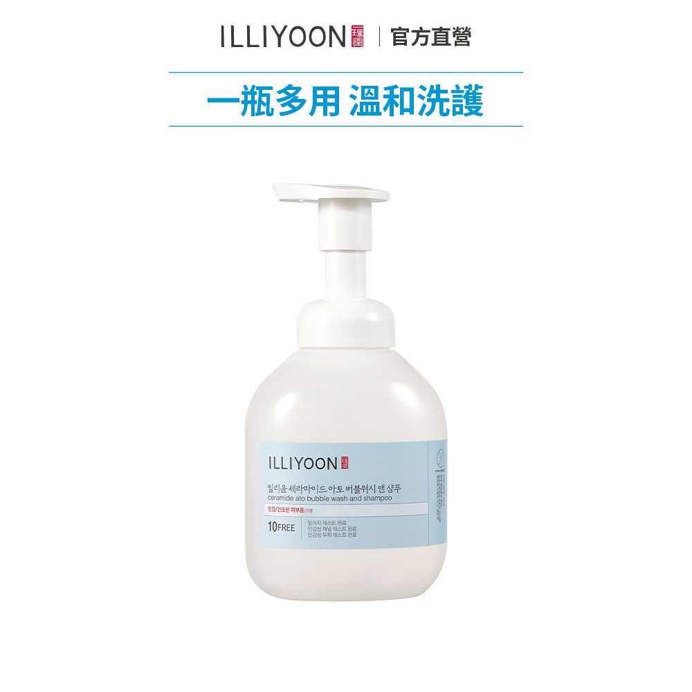 ILLIYOON 一理潤 神經醯胺溫和全效泡泡沐浴露 400ml 官方旗艦店