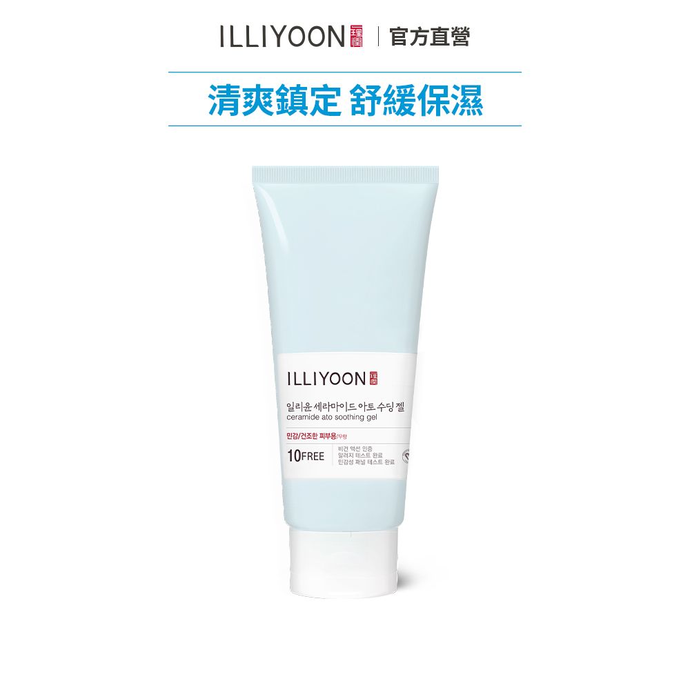 ILLIYOON 一理潤 神經醯胺舒敏保濕凝膠 175ml 官方旗艦店