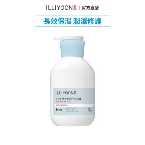 ILLIYOON 一理潤 神經醯胺舒敏保濕乳液 350ml 官方旗艦店