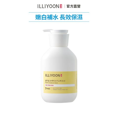 ILLIYOON 一理潤 清爽保濕柚子身體乳 350ml 官方旗艦店