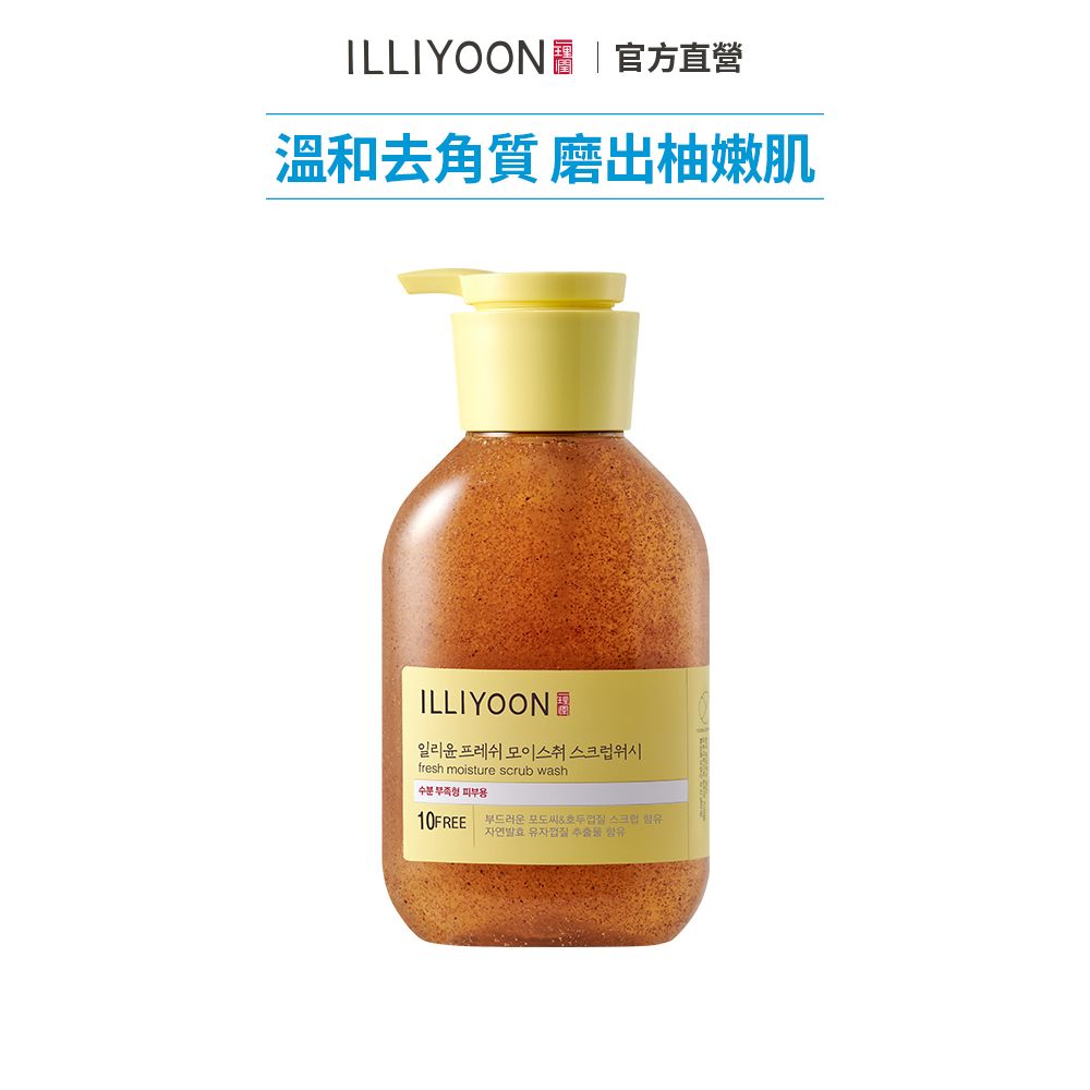 ILLIYOON 一理潤 清爽保濕柚子磨砂沐浴露 400ml 官方旗艦店