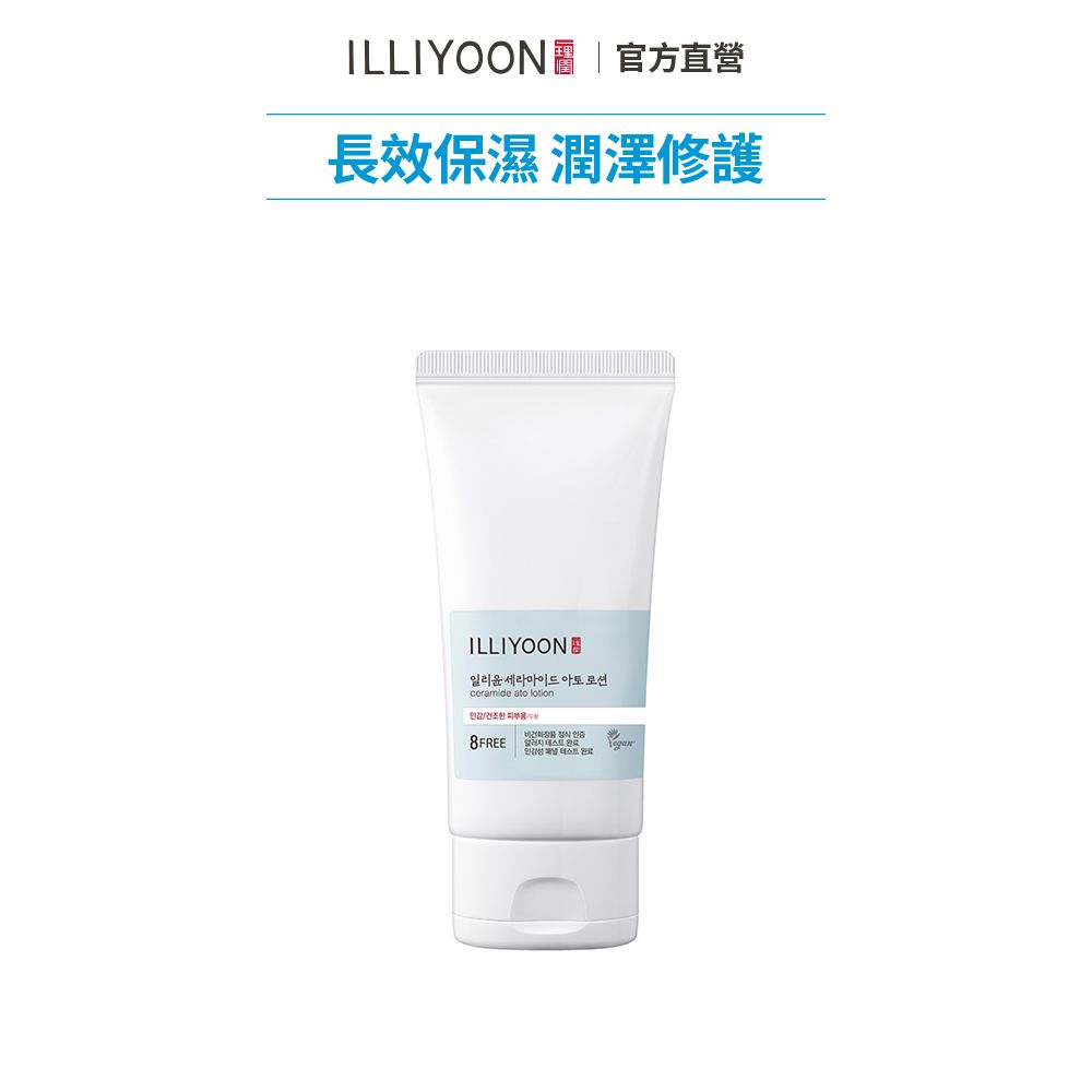 ILLIYOON 一理潤 神經醯胺舒敏保濕乳液68ml