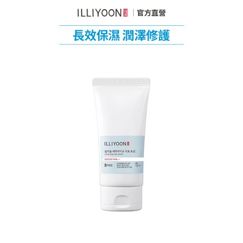 【ILLIYOON 一理潤】神經醯胺舒敏保濕乳液68ml