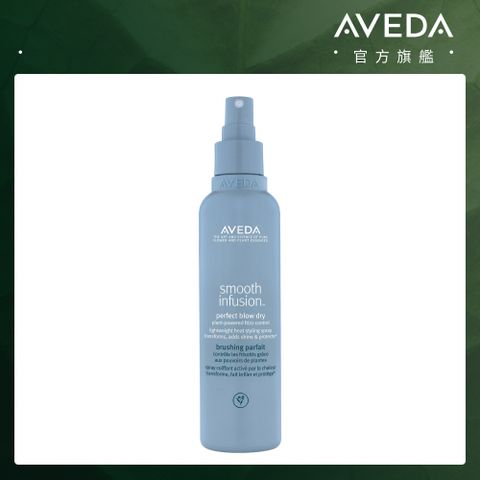 AVEDA 直感輕亮抗燥凝露 200ml