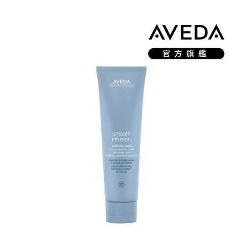 AVEDA 直感輕亮光緞造型乳 150ml