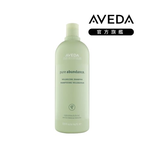 AVEDA 純豐洗髮精 1000ml