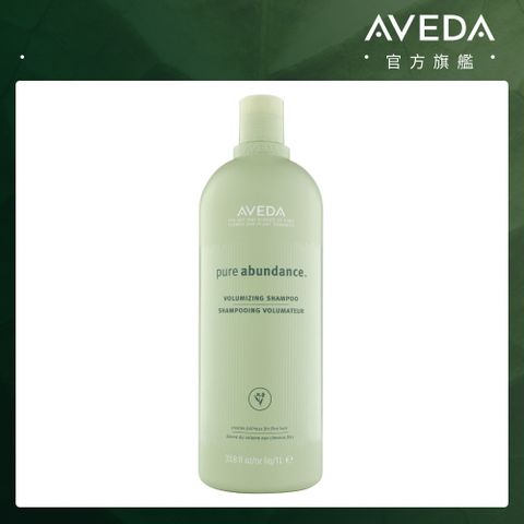 AVEDA 純豐洗髮精 1000ml