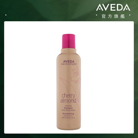 AVEDA 甜馨洗髮精 250ml