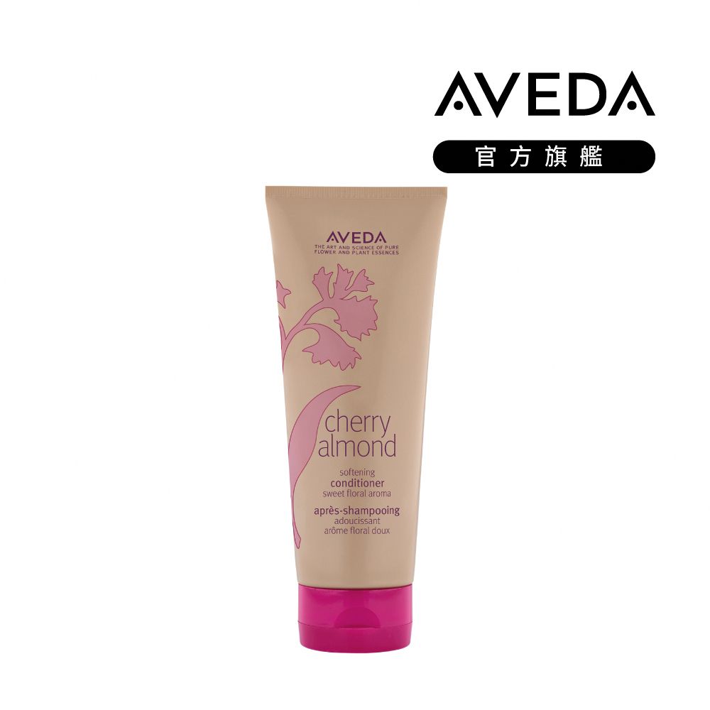 AVEDA 甜馨潤髮乳 200ml