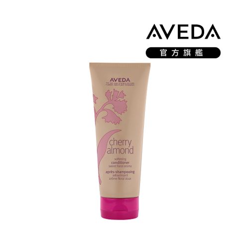 AVEDA 甜馨潤髮乳 200ml