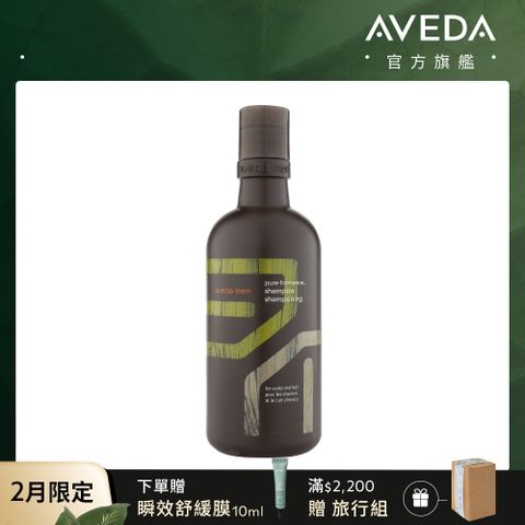 AVEDA 純型洗髮精 300ml