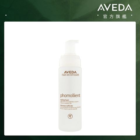 AVEDA 泡沫雕 200ml