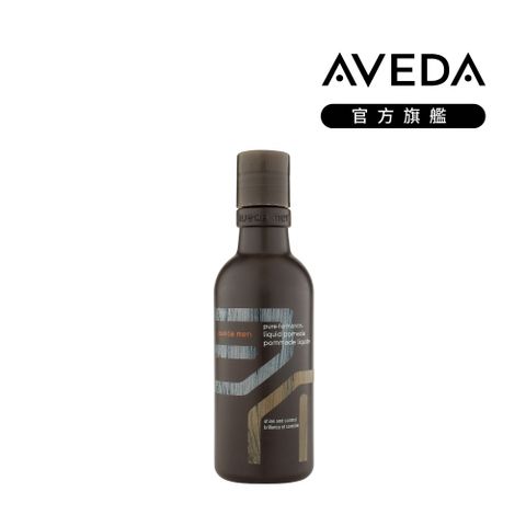AVEDA 純型造型液 200ml