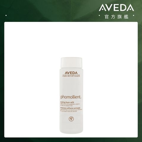 AVEDA 泡沫雕環保補充瓶 200ml