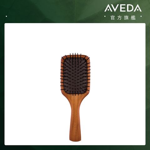 AVEDA 隨行按摩梳