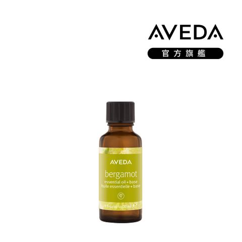 AVEDA 單一香階純香油 (佛手柑) 30ml