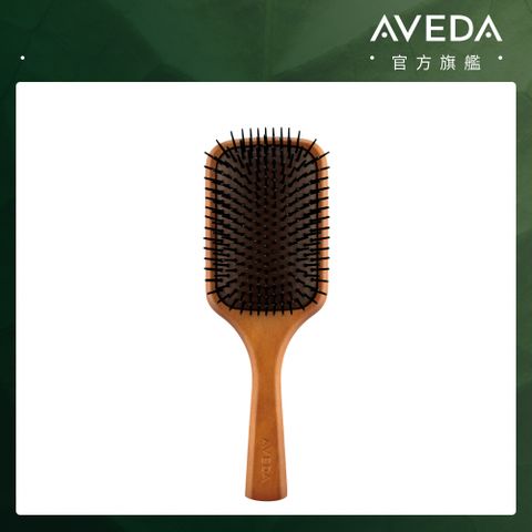 AVEDA 木質髮梳