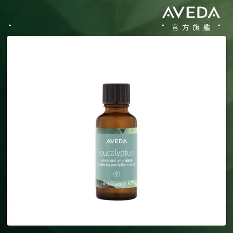 AVEDA 單一香階純香油 (尤加利) 30ml