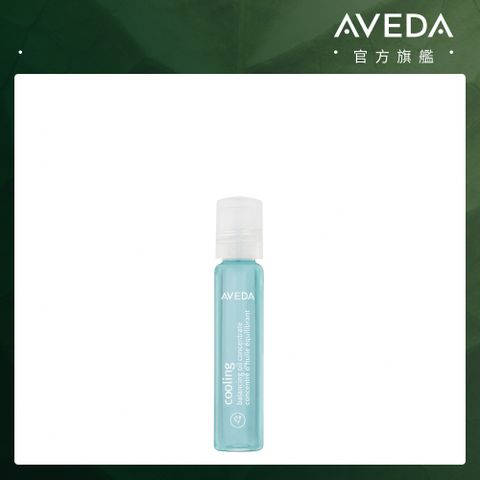 AVEDA 藍色紓壓純香菁 7ml