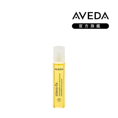 AVEDA 寧紓壓純香菁7ml