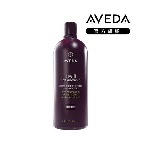 AVEDA 蘊活煥欣潤髮乳 1000ml