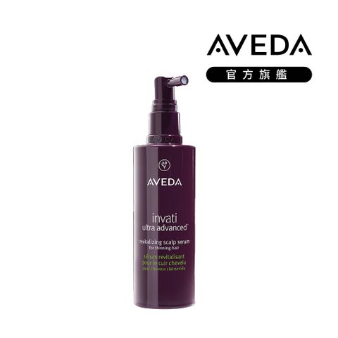 AVEDA 蘊活煥欣豐盈菁華 150ml (適用稀疏髮/幫助髮絲健康生長)