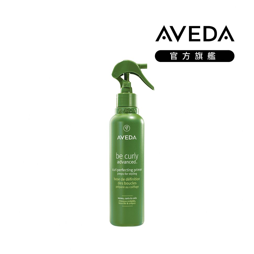 AVEDA  曲線馥活彈力精華200ml