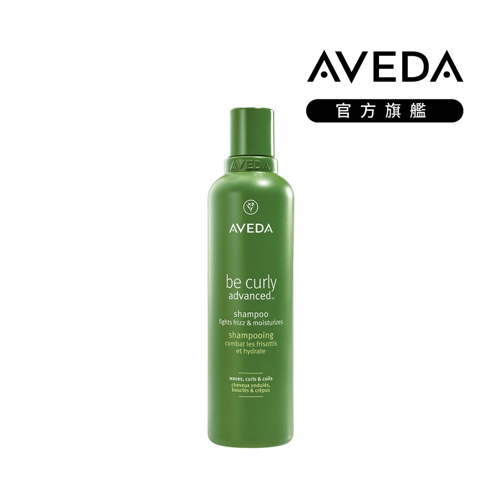 AVEDA  曲線馥活洗髮精250ml