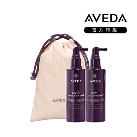 AVEDA 蘊活煥欣豐盈菁華 150ml*2 (適用稀疏髮/幫助髮絲健康生長)