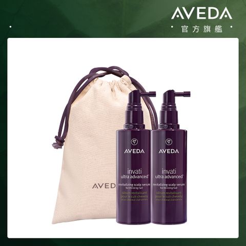 AVEDA 蘊活煥欣豐盈菁華 150ml*2 (適用稀疏髮/幫助髮絲健康生長)