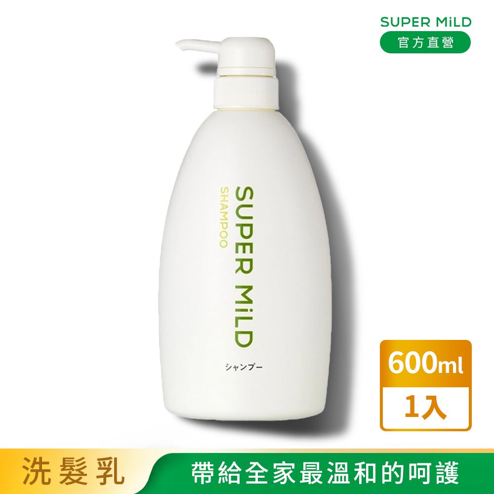 SUPER MILD  草本青香洗髮乳600ml