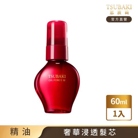 思波綺 山茶花亮澤滋養護髮油 60ml